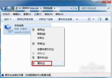 設置默認網(wǎng)關