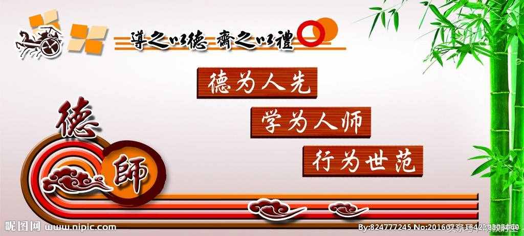 「分享之二」幼兒園教師師德演講稿(共6篇)