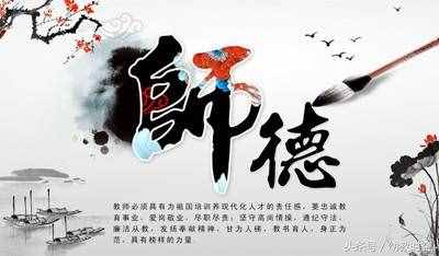 「分享之二」幼兒園教師師德演講稿（共6篇）