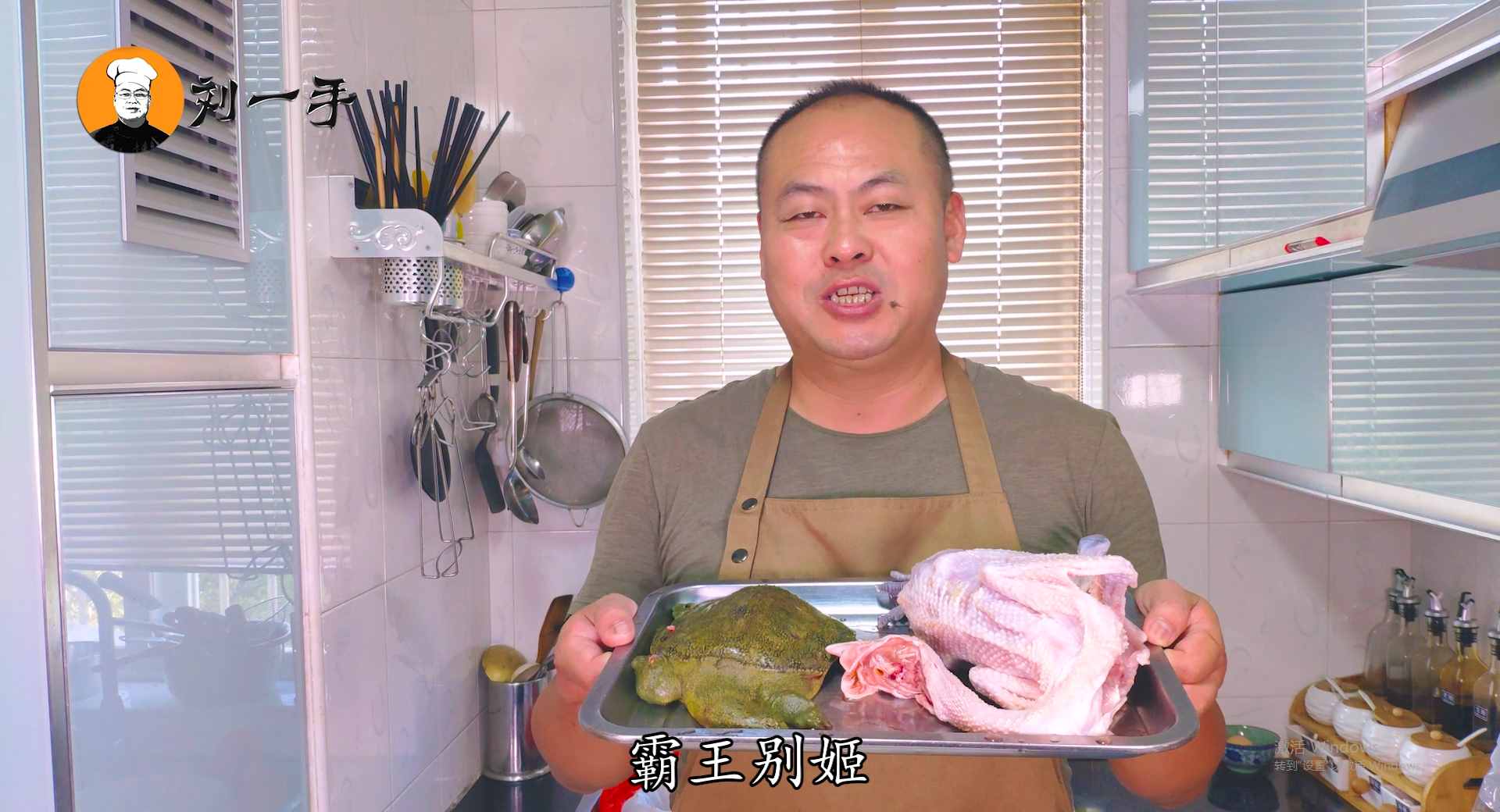 安徽名菜“霸王別姬”，老劉教你在家做，湯鮮味美，營(yíng)養(yǎng)滋補(bǔ)