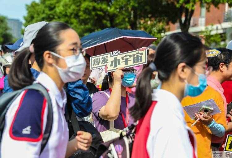 考生請(qǐng)注意！2021高考本科志愿7月2日上午10:00開(kāi)始填報(bào)