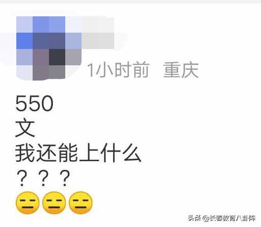 2020高考31省市一本分數(shù)線預測出爐！你的估分能上一本嗎？