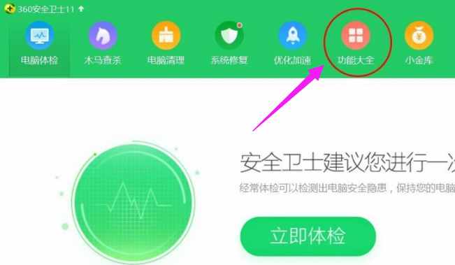 無(wú)線連接