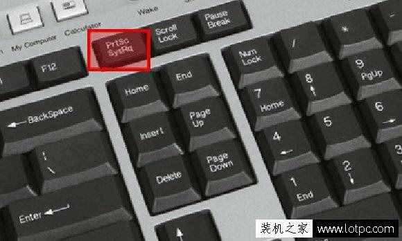 電腦截圖快捷鍵是哪個(gè)？電腦快捷鍵使用大全