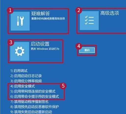 電腦安全模式怎么進(jìn)