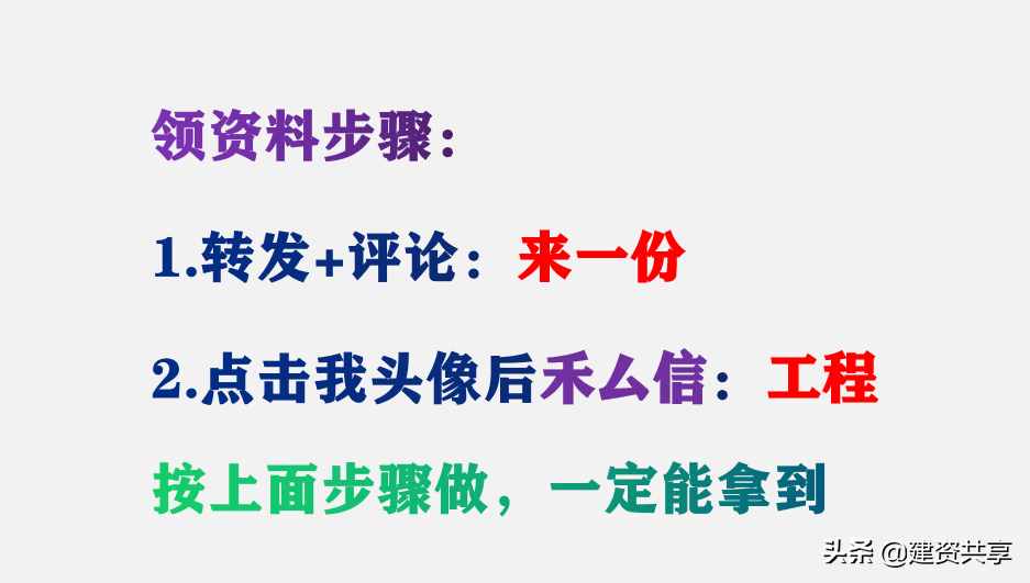 腳手架搭設(shè)總是不合格，腳手架 安全標(biāo)準(zhǔn)圖冊(cè)，工程人員該看看