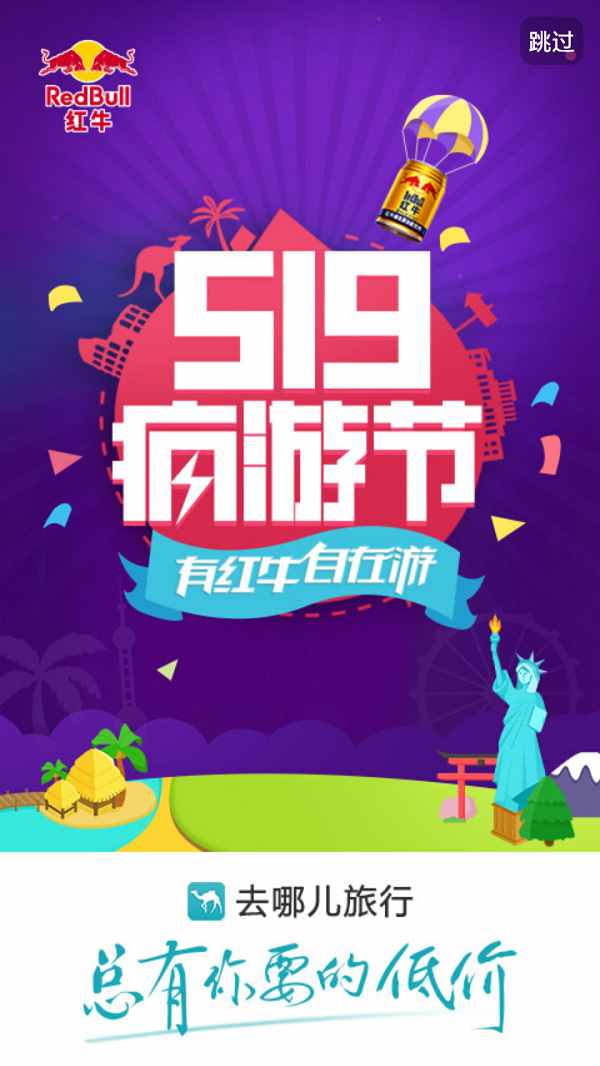 警惕！手機軟件圖標被"篡改" 該怎么辦？