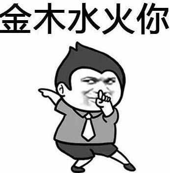 罵人的話，越毒越好，句句霸氣還不帶臟字！