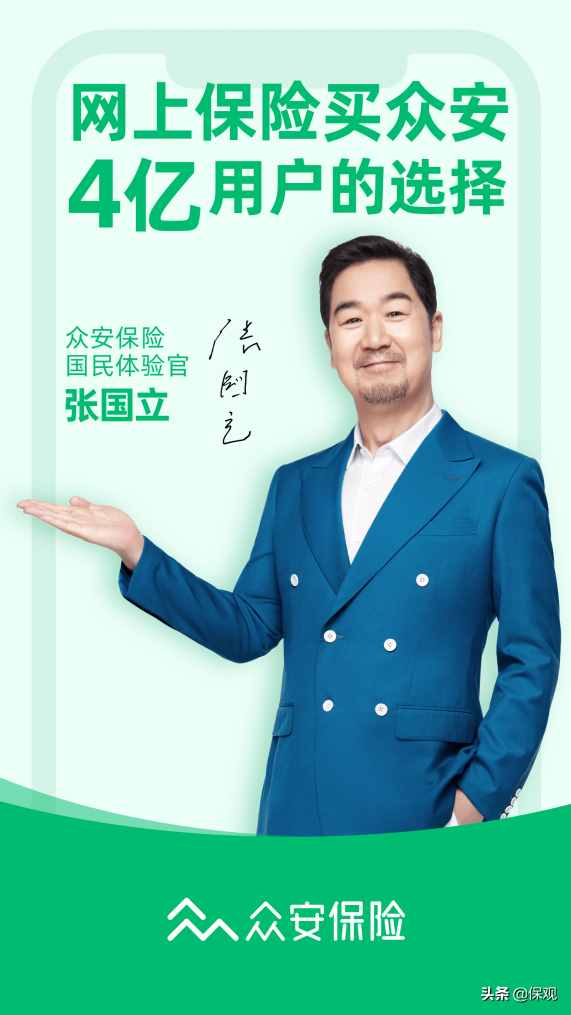 品牌時代，保險行業(yè)的互聯(lián)網(wǎng)營銷如何乘風(fēng)破浪