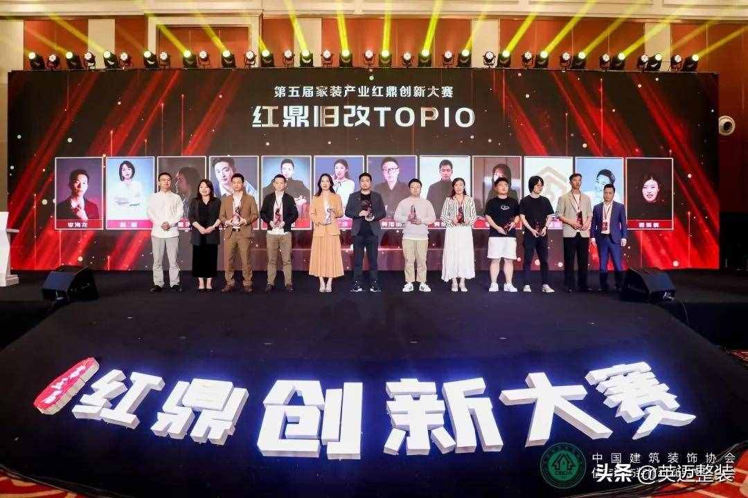 紅鼎大賽獲獎案例｜打破常規(guī)，在屋頂上設(shè)計溫馨的家