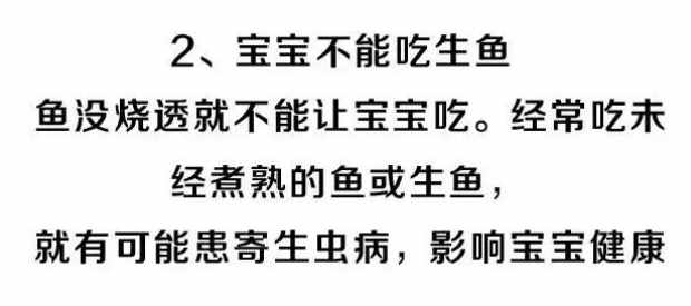 這七種食物對(duì)眼睛最好，一定要記得讓孩子從小多吃哦！