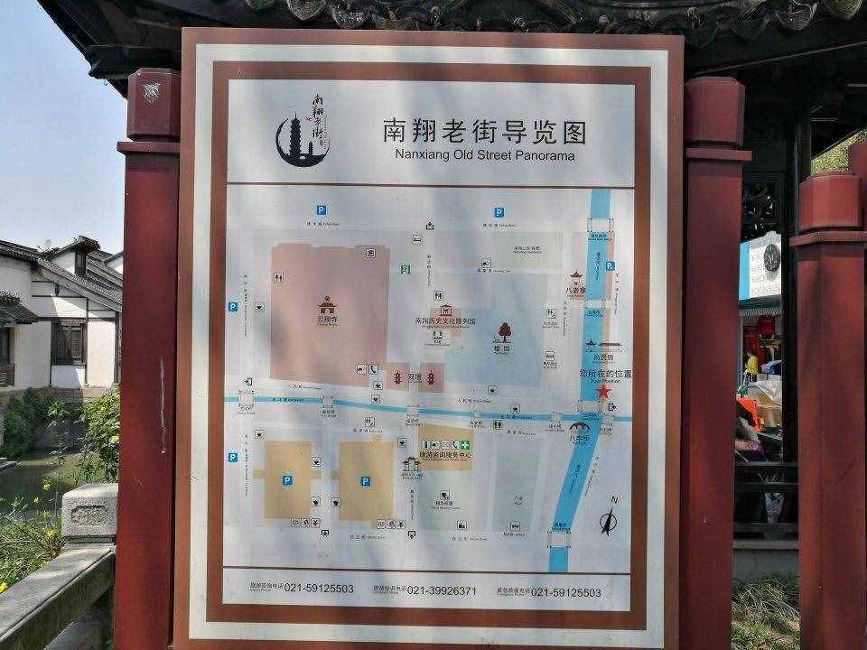 上海嘉定的南翔古鎮(zhèn)，整舊如舊的一條老街