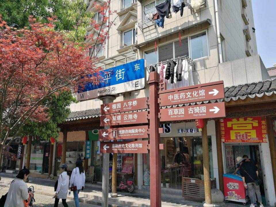 上海嘉定的南翔古鎮(zhèn)，整舊如舊的一條老街