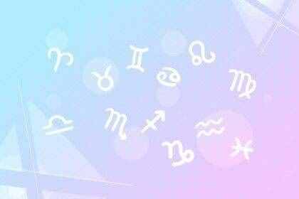 12星座是按農歷還是陽歷