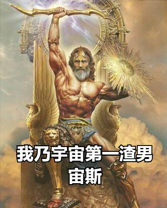 十二星座的來(lái)歷你知道嗎？原來(lái)每個(gè)星座背后都是一段希臘神話