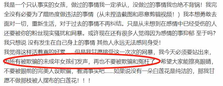 吳亦凡被曝潛規(guī)則女學生！酒桌上直接灌酒，把女孩當成商品來挑選