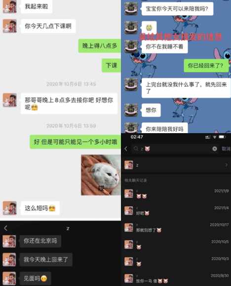 吳亦凡被曝潛規(guī)則女學生！酒桌上直接灌酒，把女孩當成商品來挑選