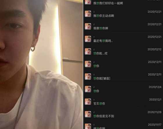 吳亦凡被曝潛規(guī)則女學生！酒桌上直接灌酒，把女孩當成商品來挑選