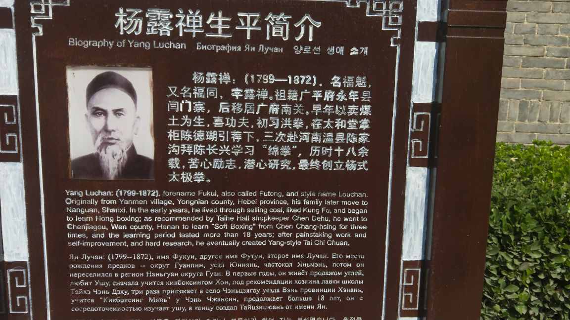 近代的十大武術(shù)高手：李小龍只排第十，第一恐怕無人敵