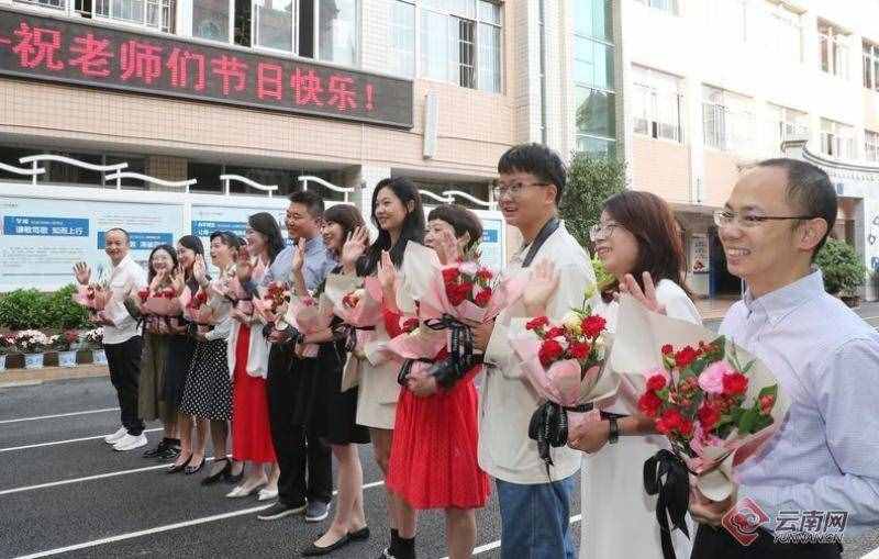 「高清組圖」感恩教師節(jié) 幸福教師節(jié)