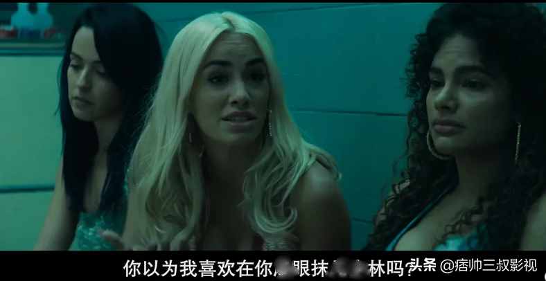 Netflix的HBO風(fēng)格新劇，三個(gè)女孩的末路狂花
