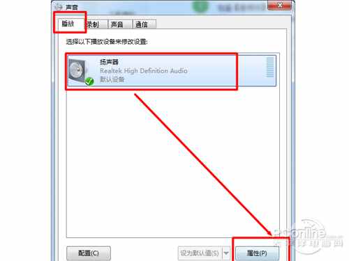 切換至“播放”選項(xiàng)卡