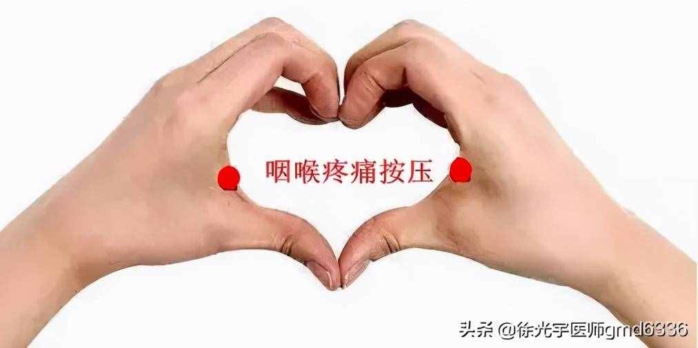 久等了，甲狀腺的中醫(yī)調(diào)理之法來啦