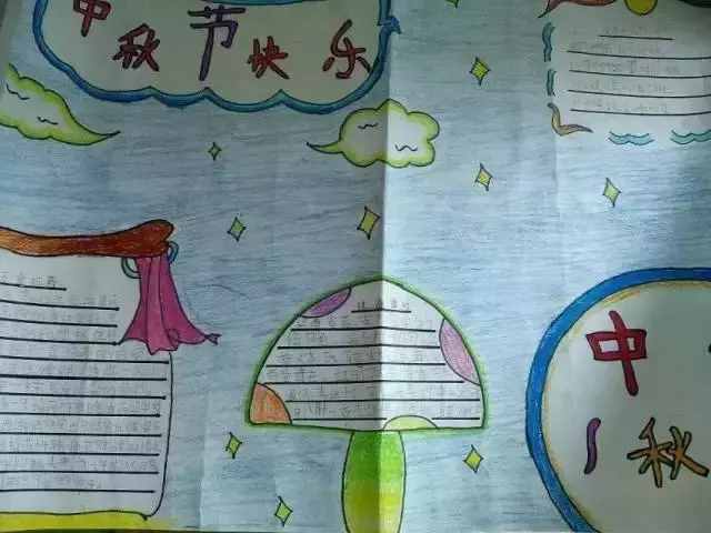 小學(xué)生中秋節(jié)祝福語、中秋節(jié)手抄報(bào)簡(jiǎn)單又好看（附中秋節(jié)來歷習(xí)俗