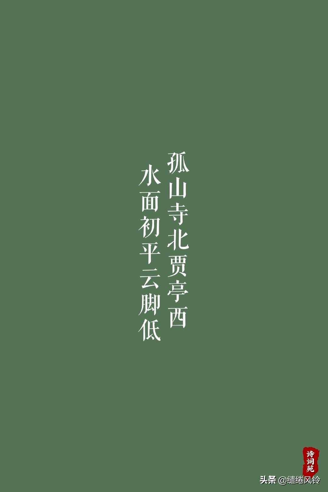 水光瀲滟晴方好，山色空濛雨亦奇——九首古詩詞，寫盡水之清靈！