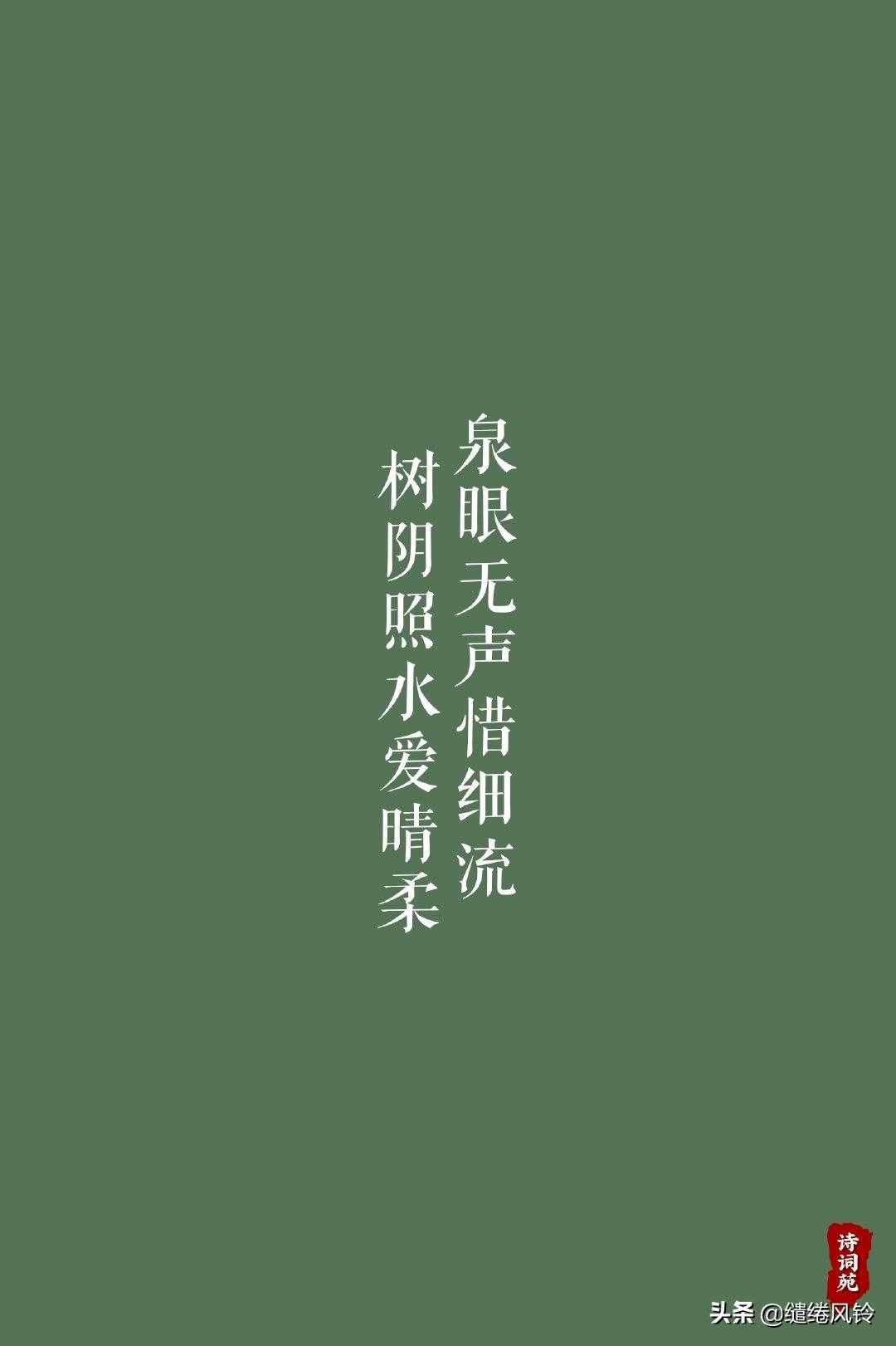 水光瀲滟晴方好，山色空濛雨亦奇——九首古詩詞，寫盡水之清靈！