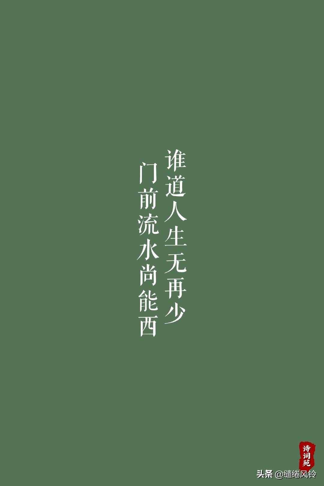 水光瀲滟晴方好，山色空濛雨亦奇——九首古詩詞，寫盡水之清靈！