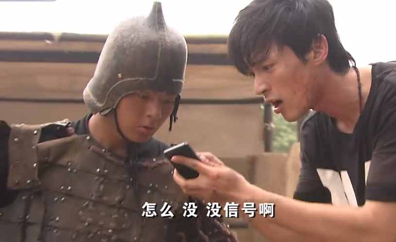 十部高評分華語穿越劇，《魔幻手機(jī)》未入前三，《神話》墊底