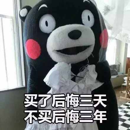 免費用一年的迅雷終身會員，讓我嗅到了斐訊0元購的氣息