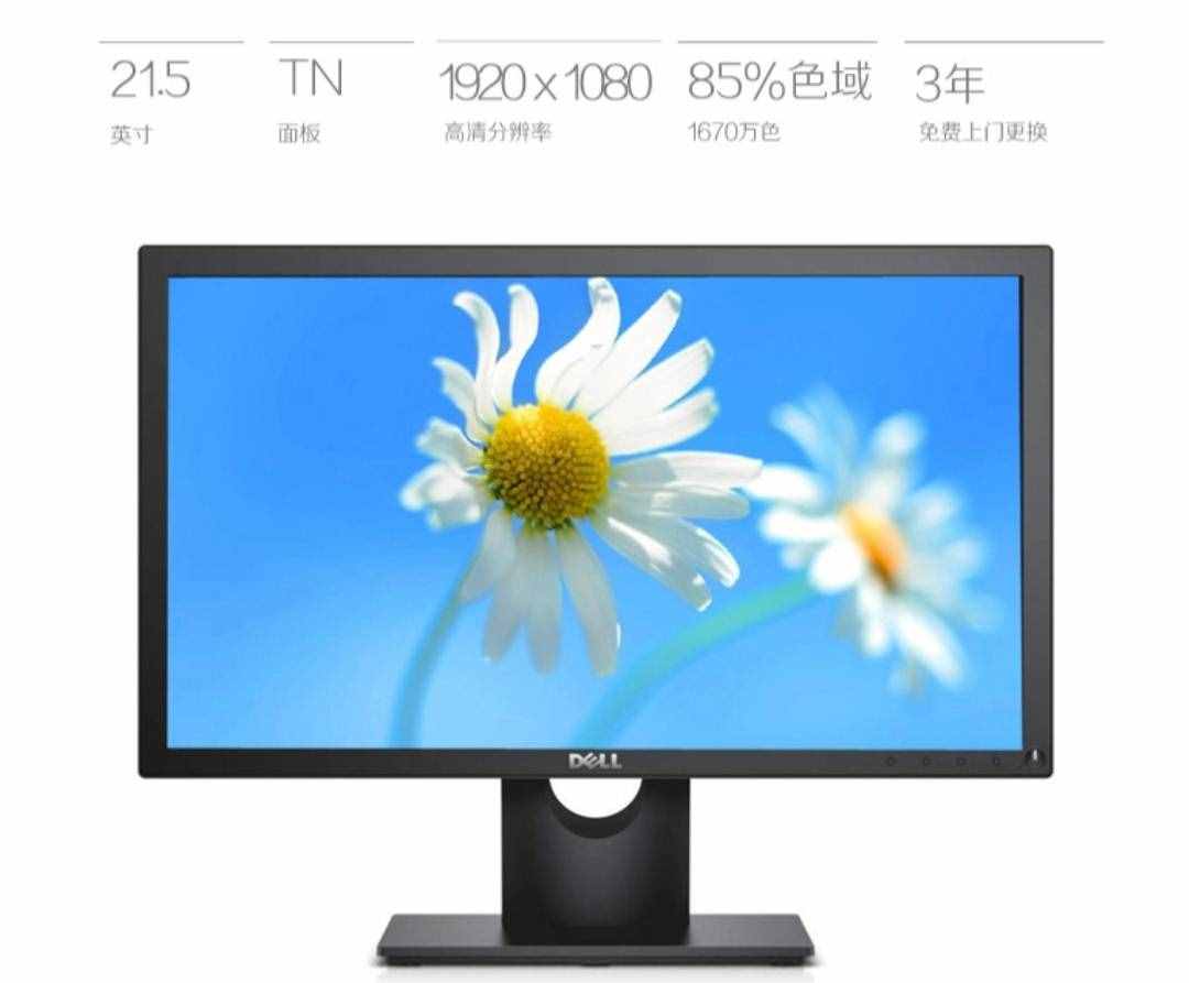 LCD，OLED，LED這些屏幕你能區(qū)分嗎？--技術(shù)探討