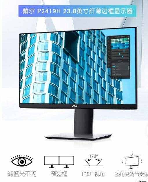 LCD，OLED，LED這些屏幕你能區(qū)分嗎？--技術(shù)探討