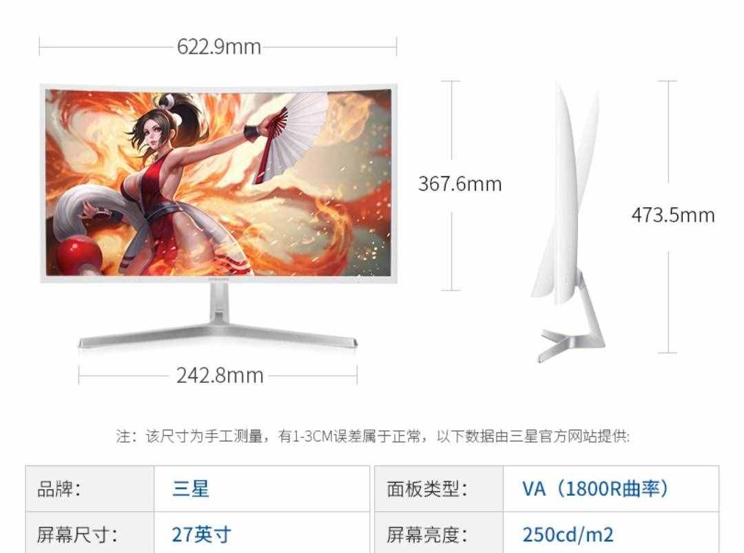 LCD，OLED，LED這些屏幕你能區(qū)分嗎？--技術(shù)探討