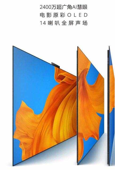 LCD，OLED，LED這些屏幕你能區(qū)分嗎？--技術(shù)探討