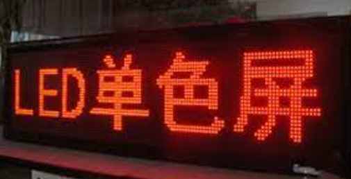 LCD，OLED，LED這些屏幕你能區(qū)分嗎？--技術(shù)探討