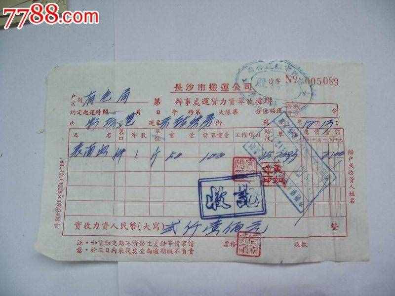 電腦自帶的畫圖工具還有你不知道神奇用途，你想知道？