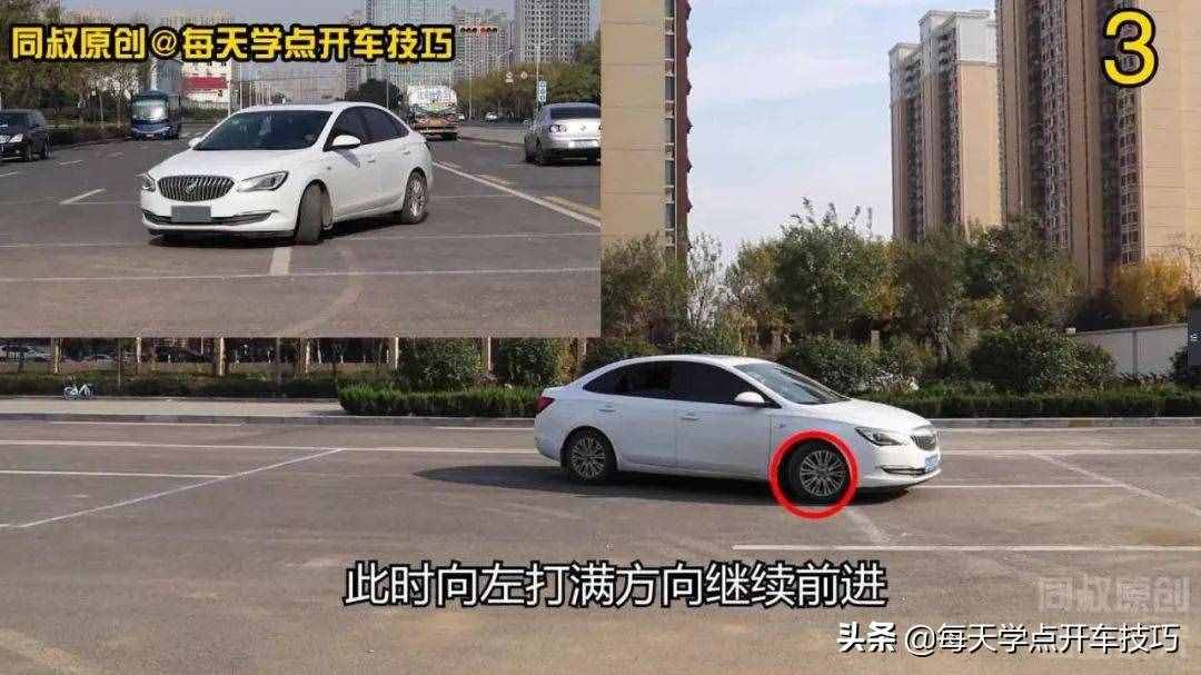 移庫打方向技巧，老司機駕考內(nèi)容，一個很實用但即將失傳的技巧