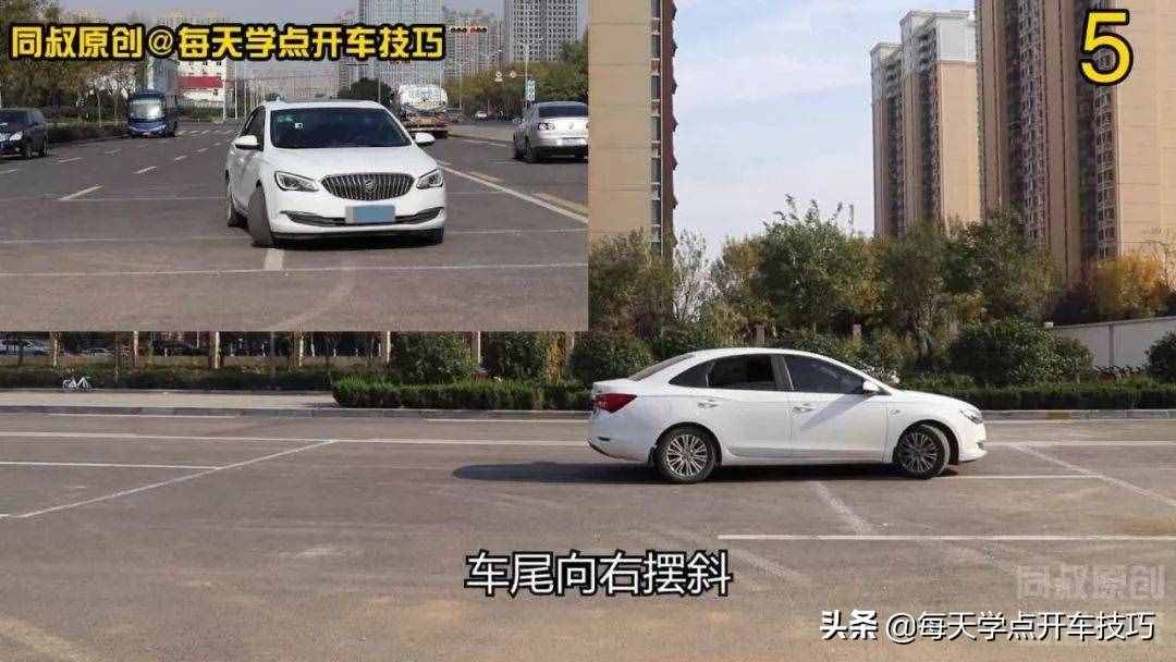 移庫打方向技巧，老司機駕考內(nèi)容，一個很實用但即將失傳的技巧