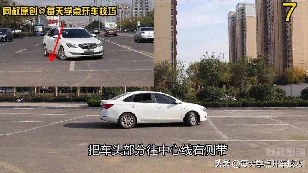 移庫打方向技巧，老司機駕考內(nèi)容，一個很實用但即將失傳的技巧