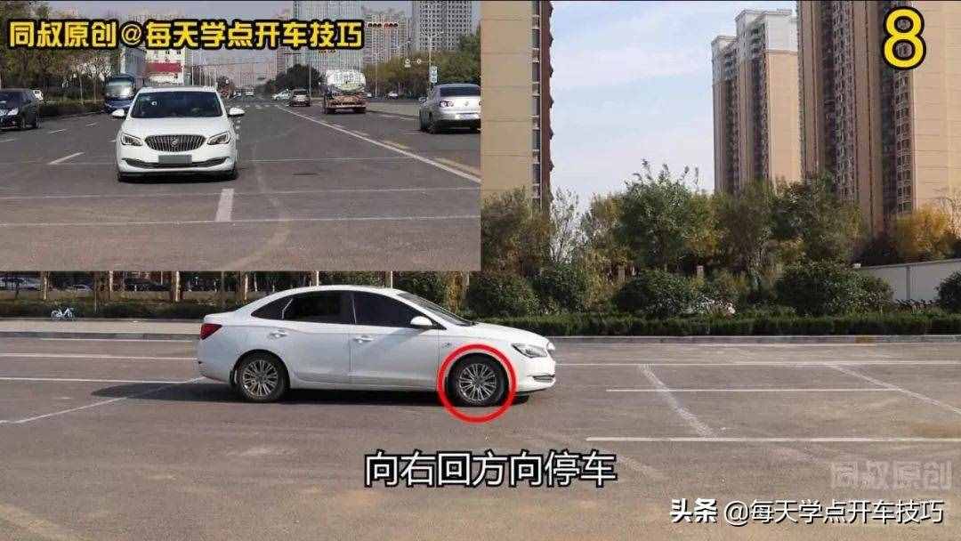 移庫打方向技巧，老司機駕考內(nèi)容，一個很實用但即將失傳的技巧