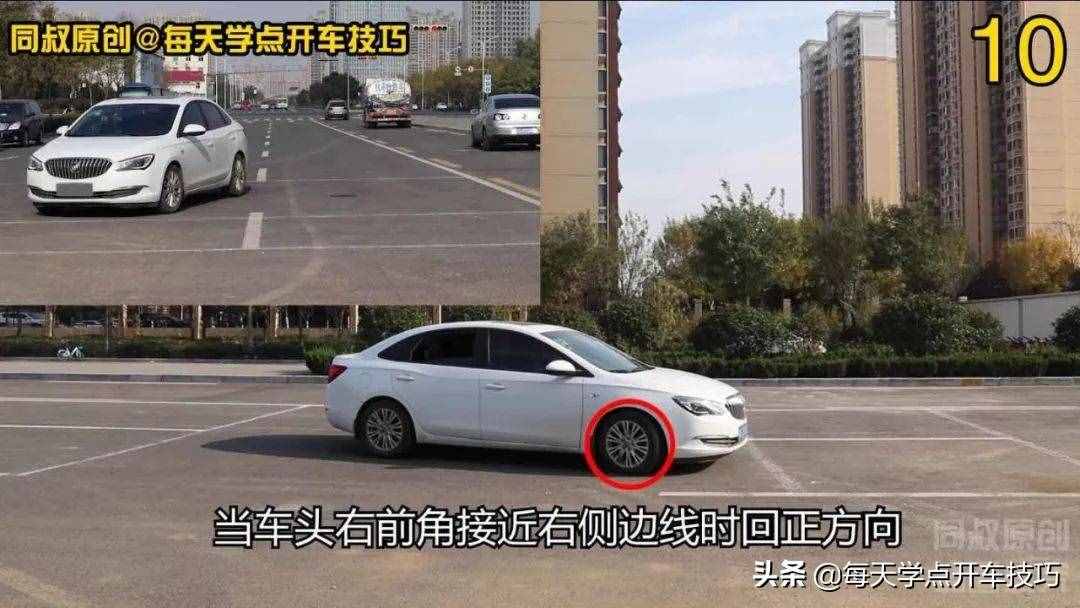 移庫打方向技巧，老司機駕考內(nèi)容，一個很實用但即將失傳的技巧