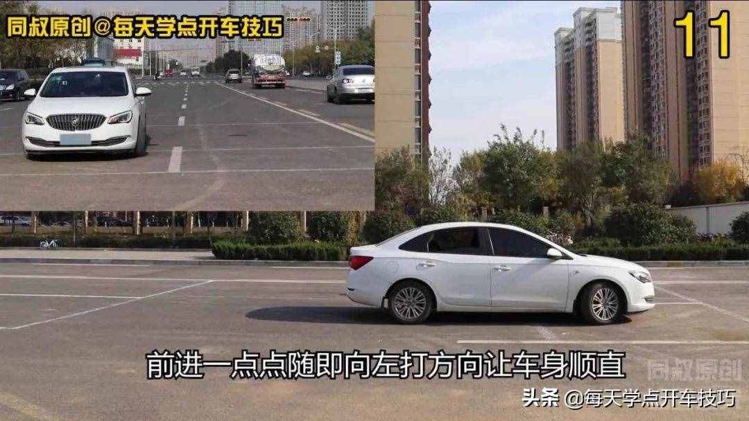 移庫打方向技巧，老司機駕考內(nèi)容，一個很實用但即將失傳的技巧