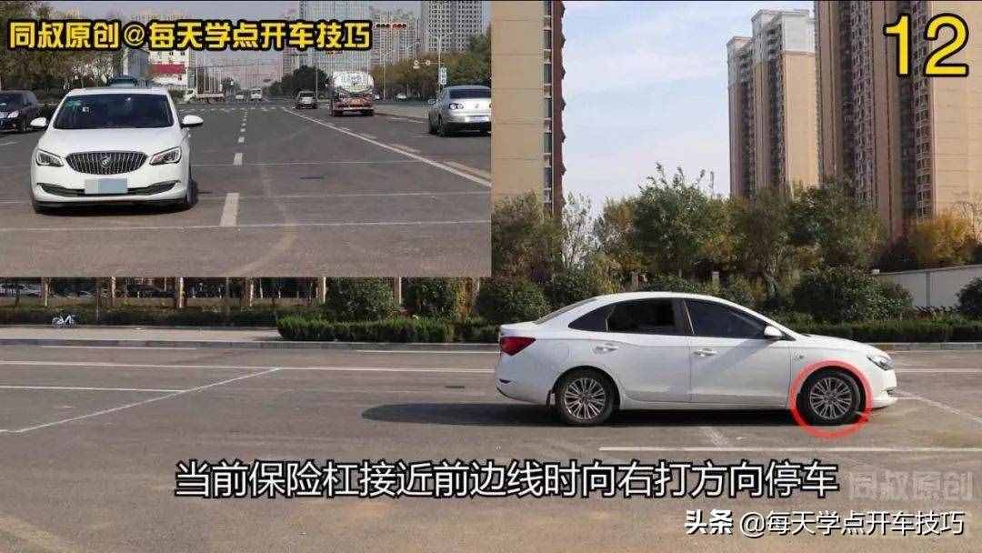移庫打方向技巧，老司機駕考內(nèi)容，一個很實用但即將失傳的技巧
