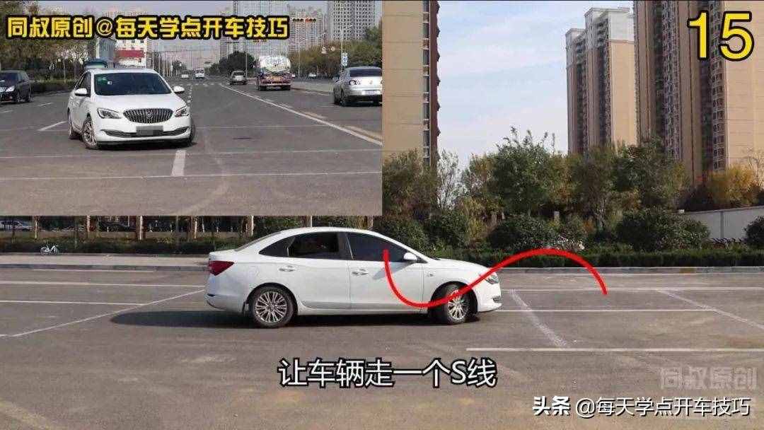 移庫打方向技巧，老司機駕考內(nèi)容，一個很實用但即將失傳的技巧