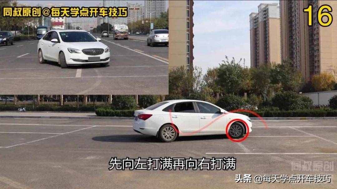 移庫打方向技巧，老司機駕考內(nèi)容，一個很實用但即將失傳的技巧