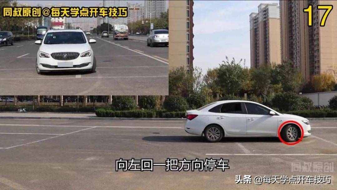 移庫打方向技巧，老司機駕考內(nèi)容，一個很實用但即將失傳的技巧
