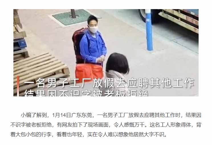 魯迅的玩伴閏土：一個人命里的苦，都是有定數(shù)的